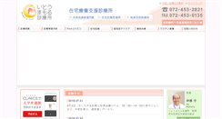 Desktop Screenshot of mamoruito.com